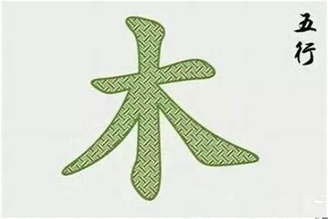 12劃屬木的字|12画属木的字